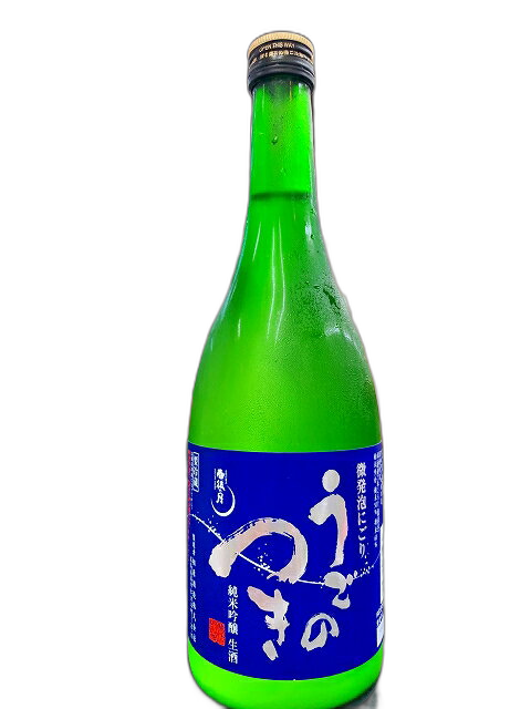 雨後の月 純米吟醸 生酒 微発泡にごり