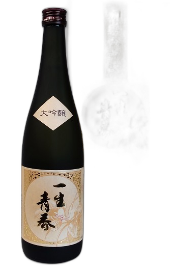 Isshoseishun Bessen Daiginjo
