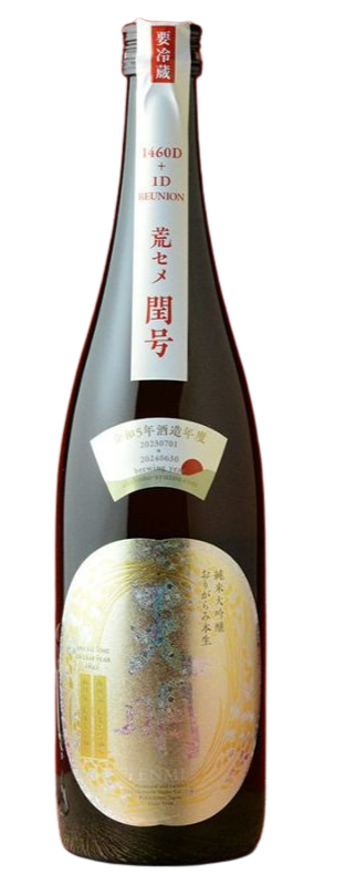 Tenmei Araseme Uruugou 1460D+1D REUNION