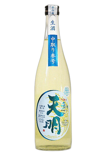 Tenmei Nakadori Sangou