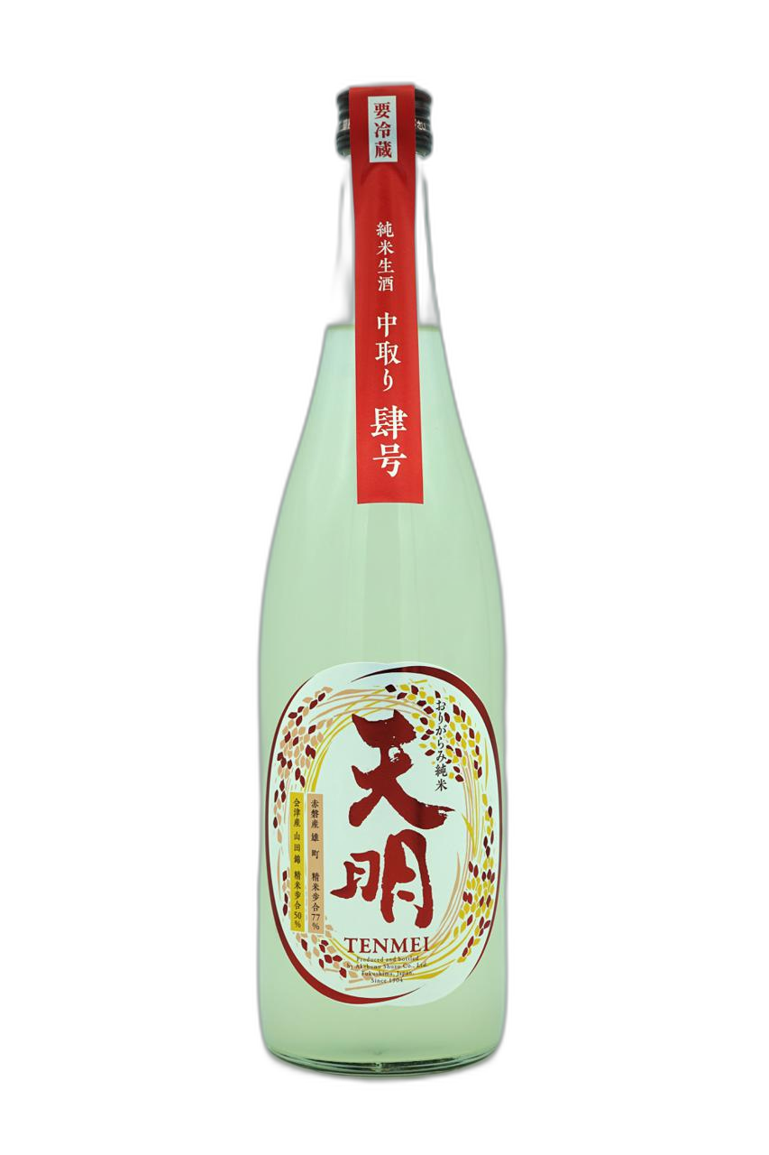 Tenmei Nakadori Yongou