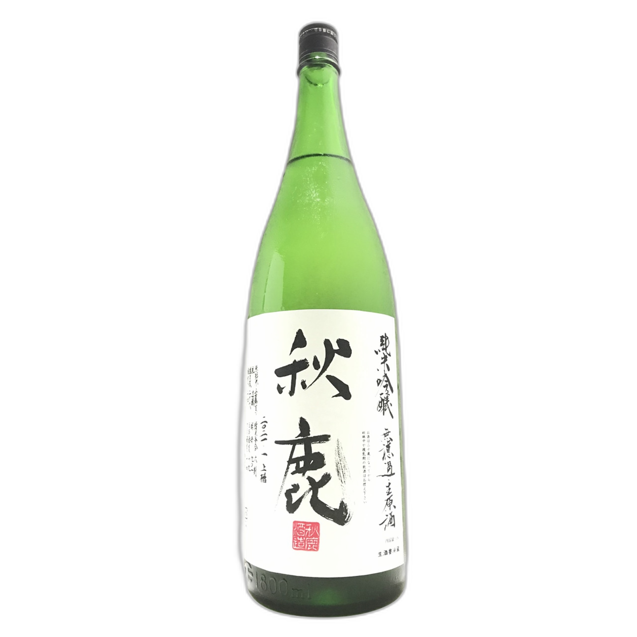 秋鹿 純米吟醸 無濾過生原酒