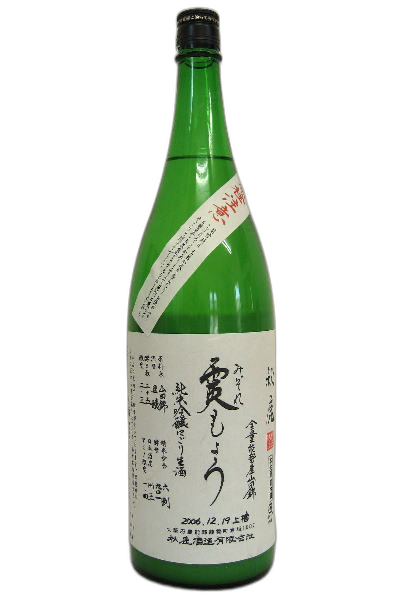 秋鹿 山廃純米 霙もよう