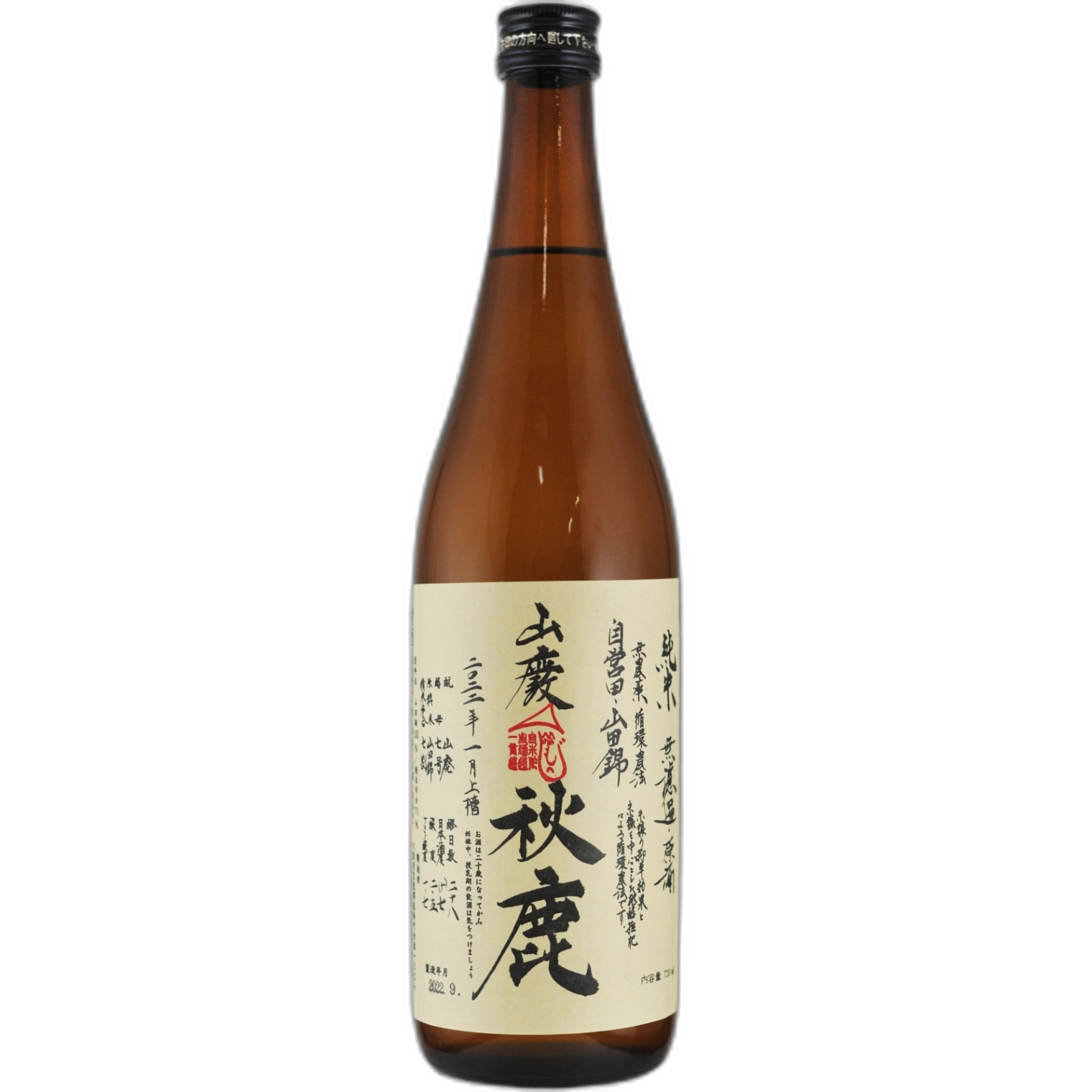 秋鹿 山廃純米酒