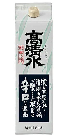 Takashimizu Karakuchipack