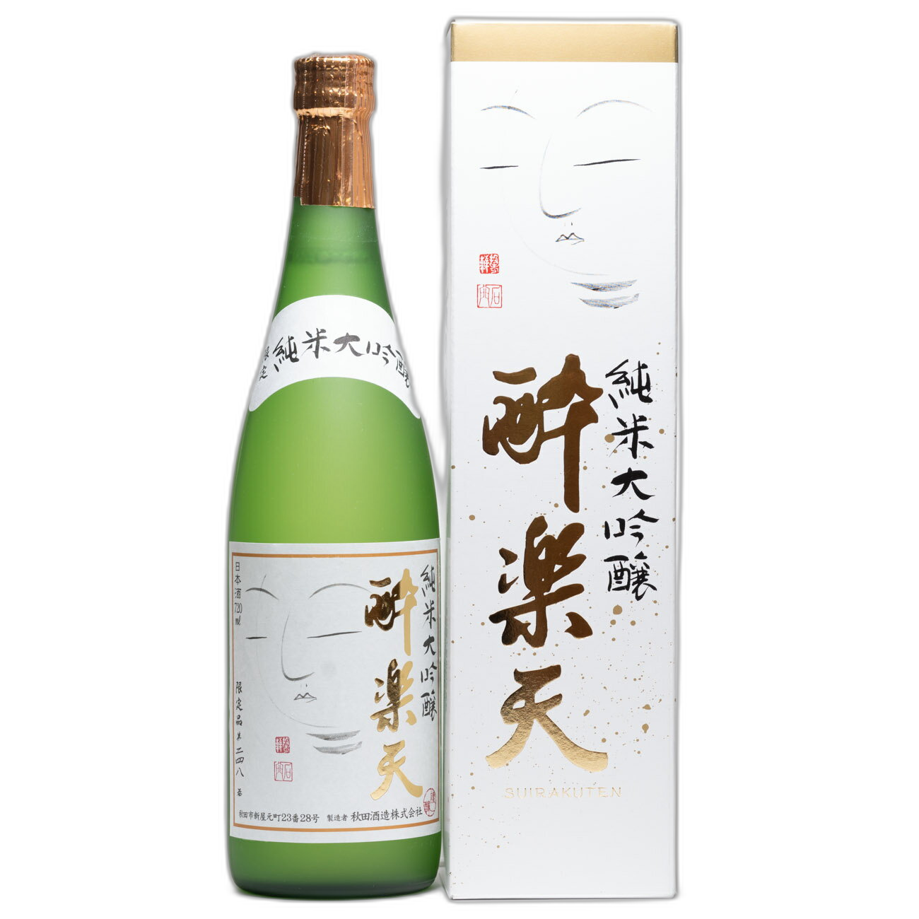 純米大吟醸 酔楽天