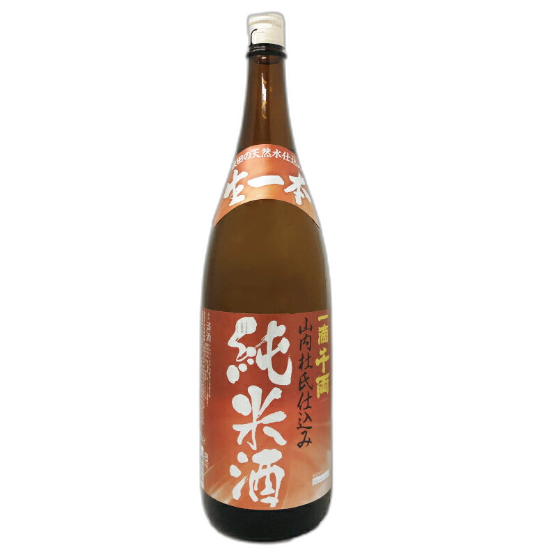 一滴千両 純米酒