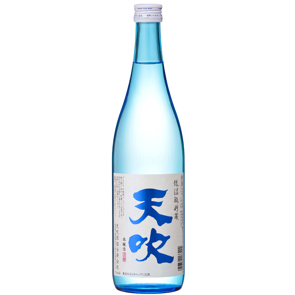 天吹 低温瓶貯蔵（本醸造）