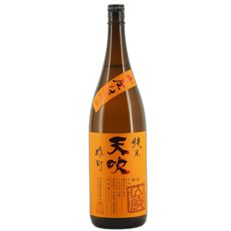 天吹 山廃 純米 雄町