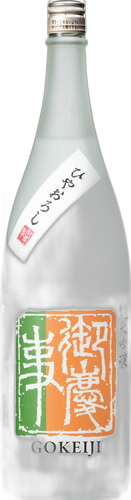 Gokeiji Junmaiginjo Hiyaoroshi