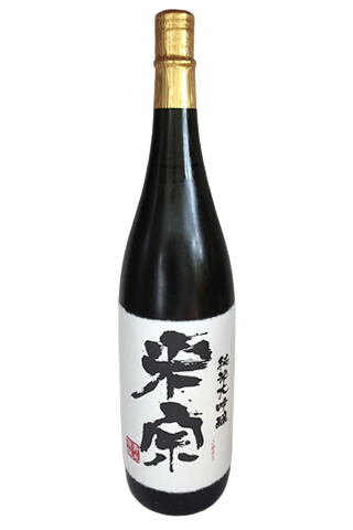 米宗 生酛　特A山田錦純米大吟醸酒