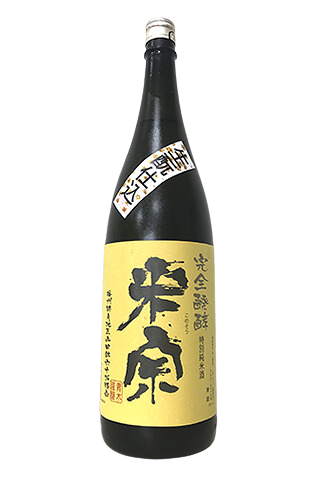 米宗 生酛　特A山田錦特別純米酒