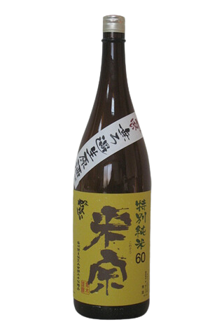 米宗 無濾過生原酒　生酛　特A山田錦特別純米酒