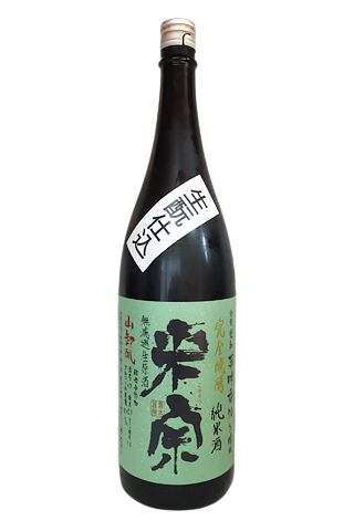 米宗 無濾過生原酒　生酛　夢吟香純米酒