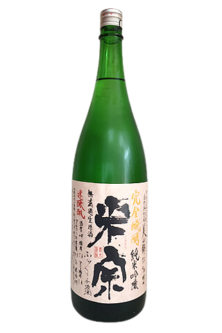 米宗 無濾過生原酒　速醸酛　美山錦純米吟醸酒