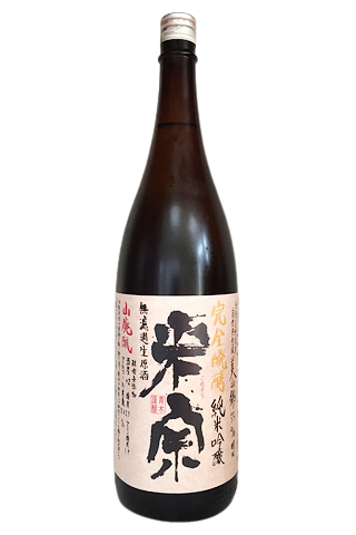 米宗 無濾過生原酒　山廃酛　美山錦純米吟醸酒