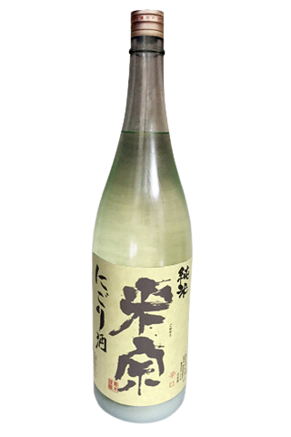 米宗 にごり酒　山廃純米にごり