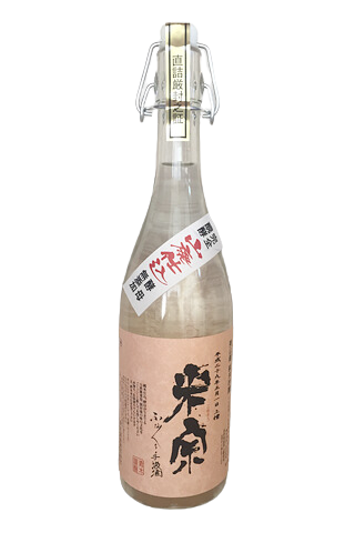 米宗 手汲み酒　山廃酛　美山錦純米吟醸酒