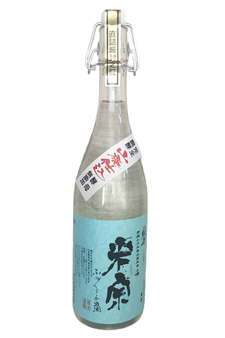 米宗 手汲み酒　山廃酛　山田錦若水純米酒