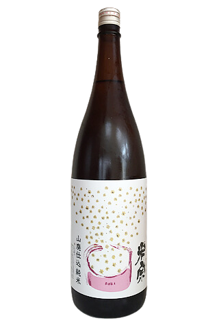 米宗 山廃酛　山田錦若水純米酒