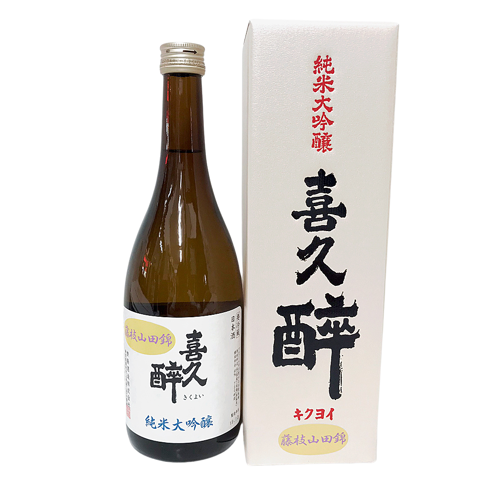 Kikuyoi Junmai Daiginjo Fujieda Yamadanishiki