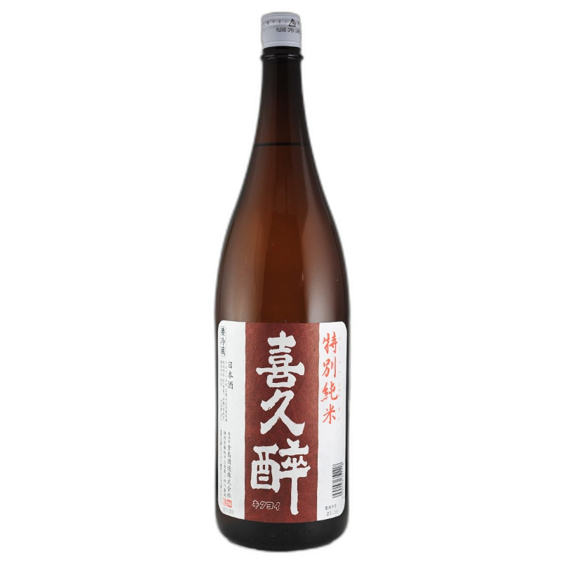 喜久醉 特別純米