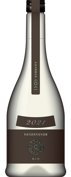 新政 Ash アッシュ 水墨 2021