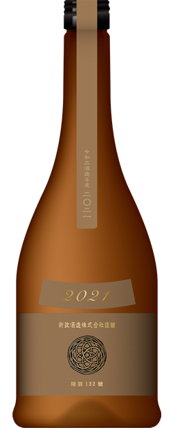 Aramasa Earth Ubusuna 2021