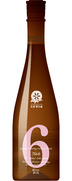 Aramasa No.6 R type 2021