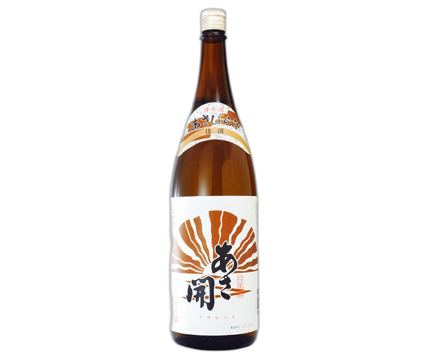 Asabiraki Kasen