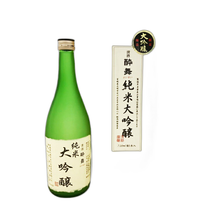 요이마이 준마이다이긴죠