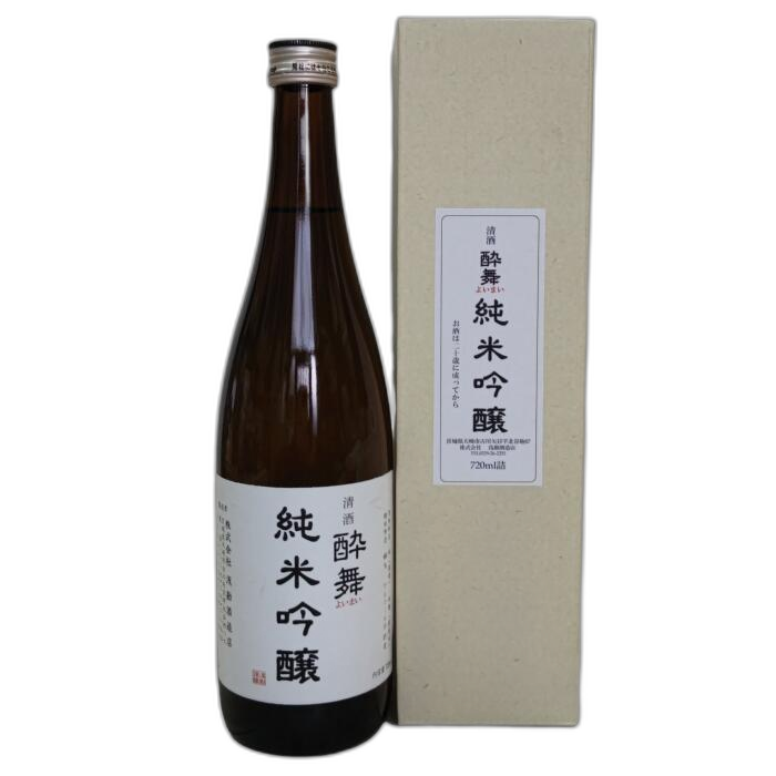 요이마이 준마이긴죠