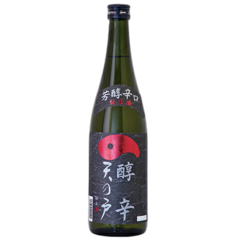 天の戸 芳醇辛口純米酒 醇辛