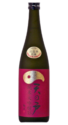天の戸 純米大吟醸35 出品酒仕様