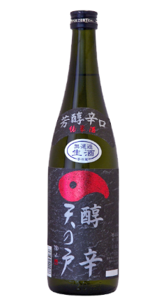 芳醇辛口純米酒 醇辛 天之戶〈生〉