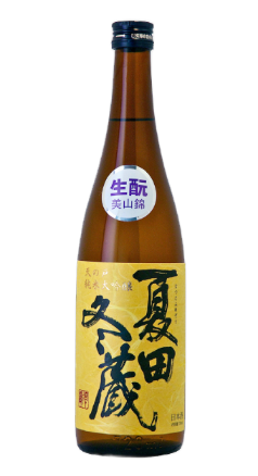 純米大吟醸 天の戸 夏田冬蔵 《生酛仕込み》