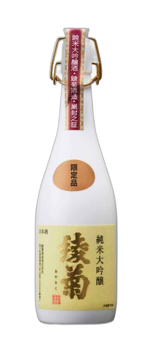 Ayakiku Junmaidaiginjo