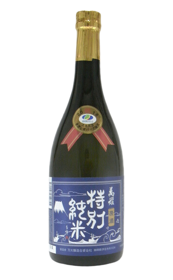 萬耀 原酒