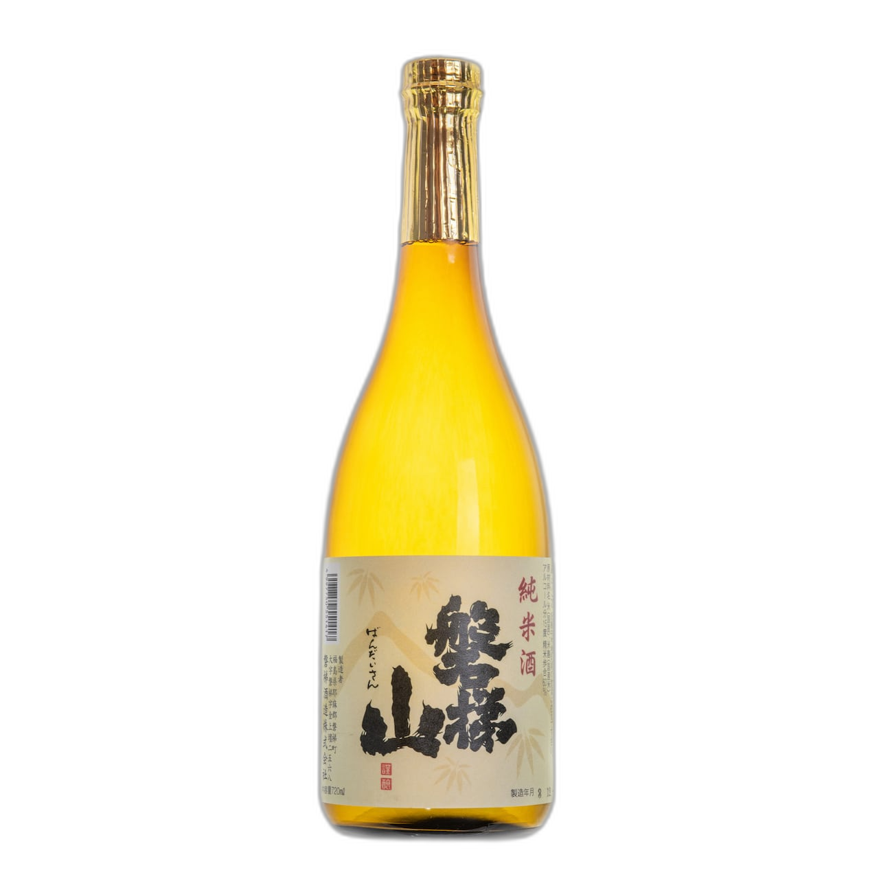 Bandaiyama Jummaishu