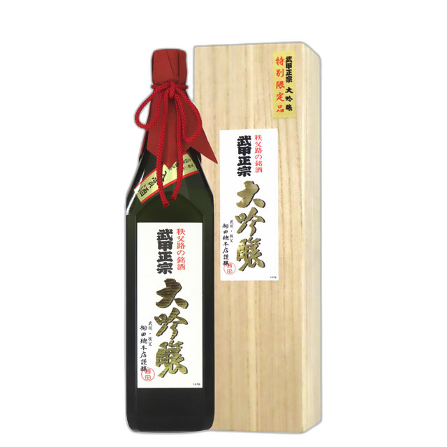 武甲正宗 大吟酿 桐箱入り
