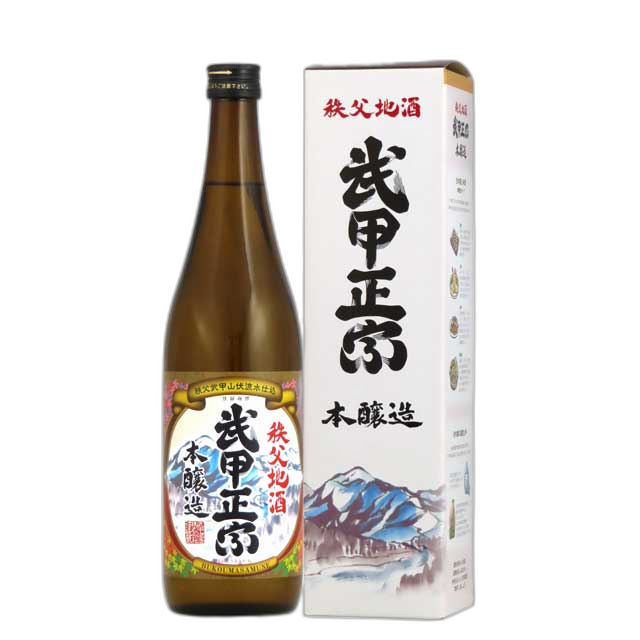 武甲正宗 本酿造