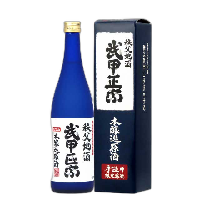 武甲正宗 本酿造 原酒