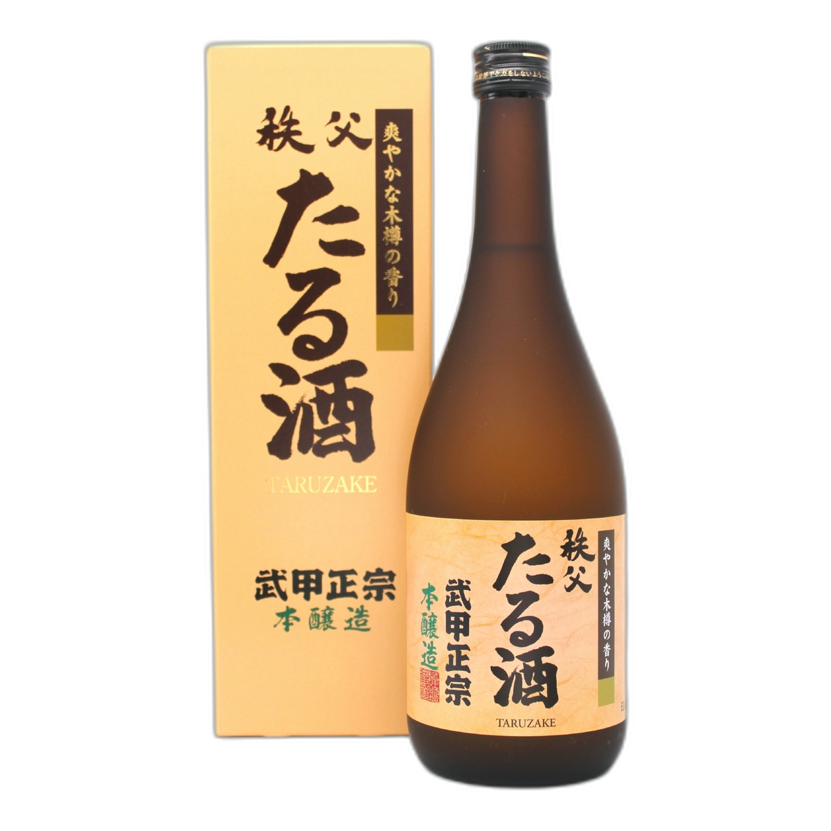 武甲正宗 たる酒