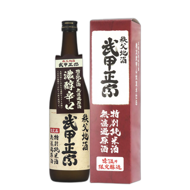 Bukomasamune Tokubetsujummaishu Murokagenshu