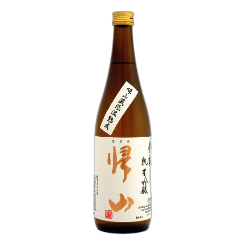 帰山 参番 純米吟醸