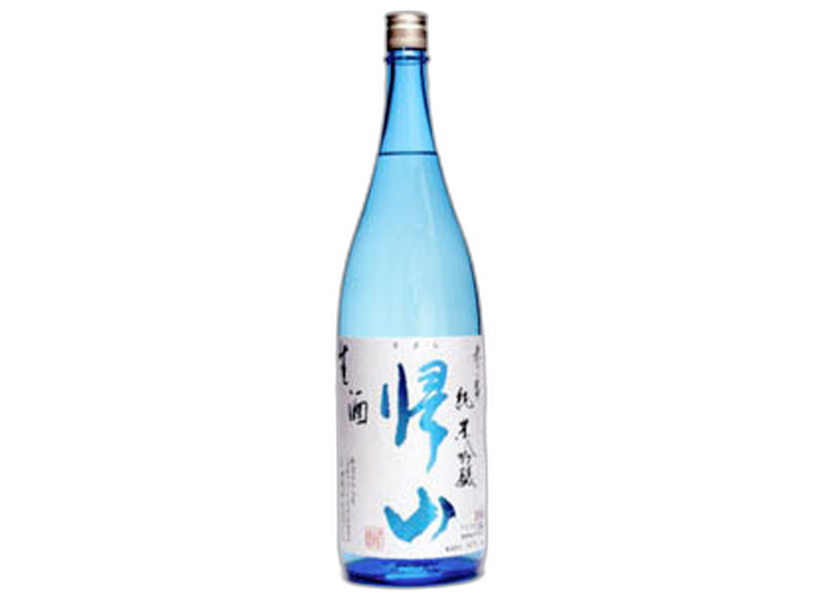 帰山 参番 純米吟醸生酒