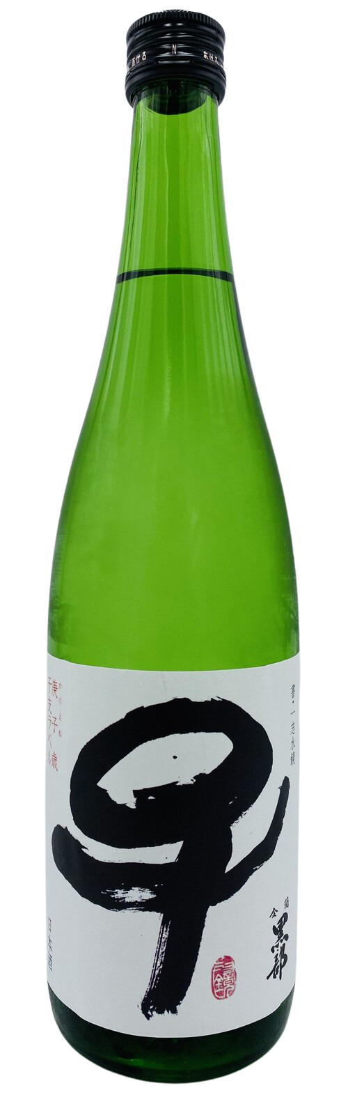 Kinrankurobe Shinshu