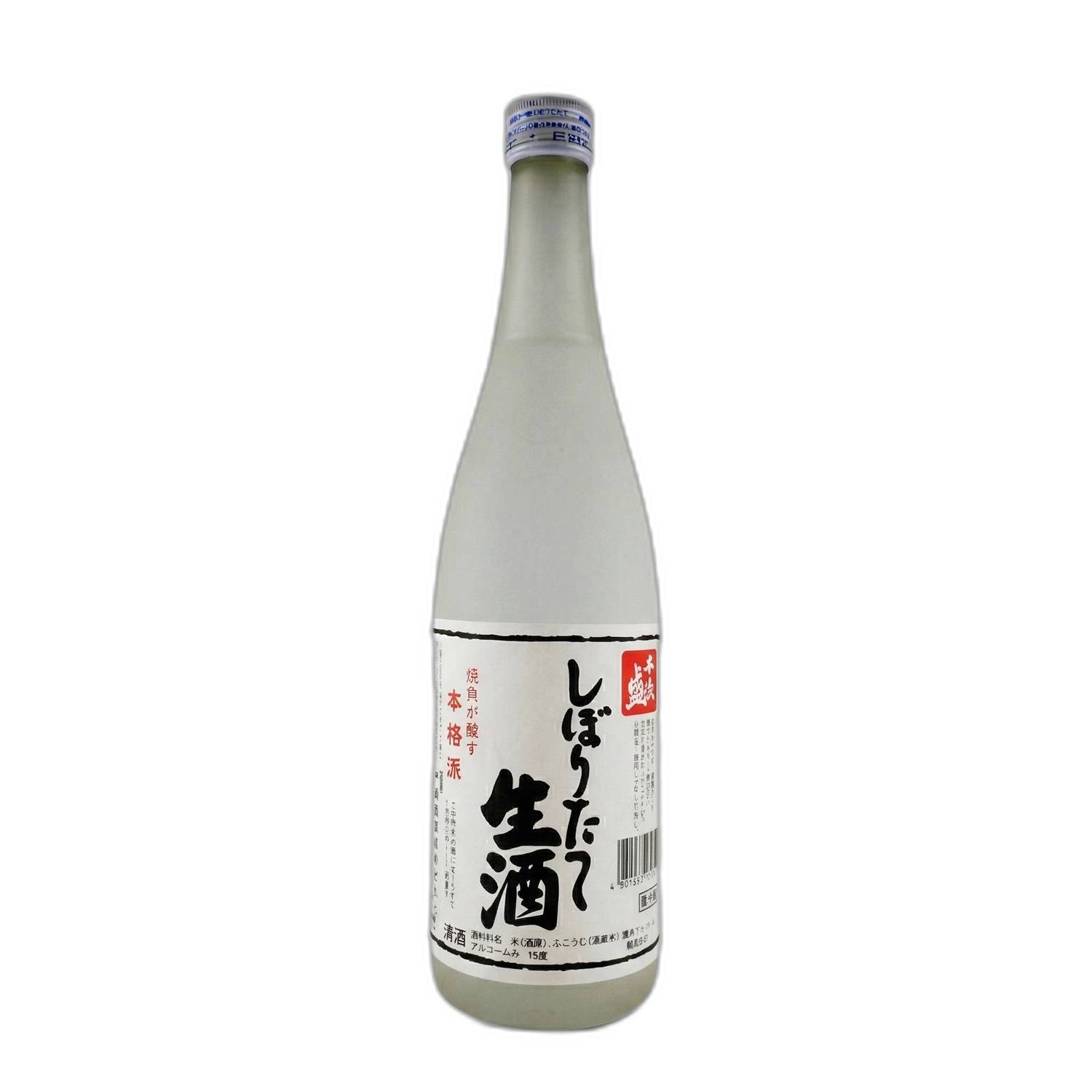 Chitosezakari Shiboritatenamazake