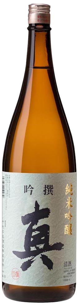 Chiyonohikari Ginsen Shin