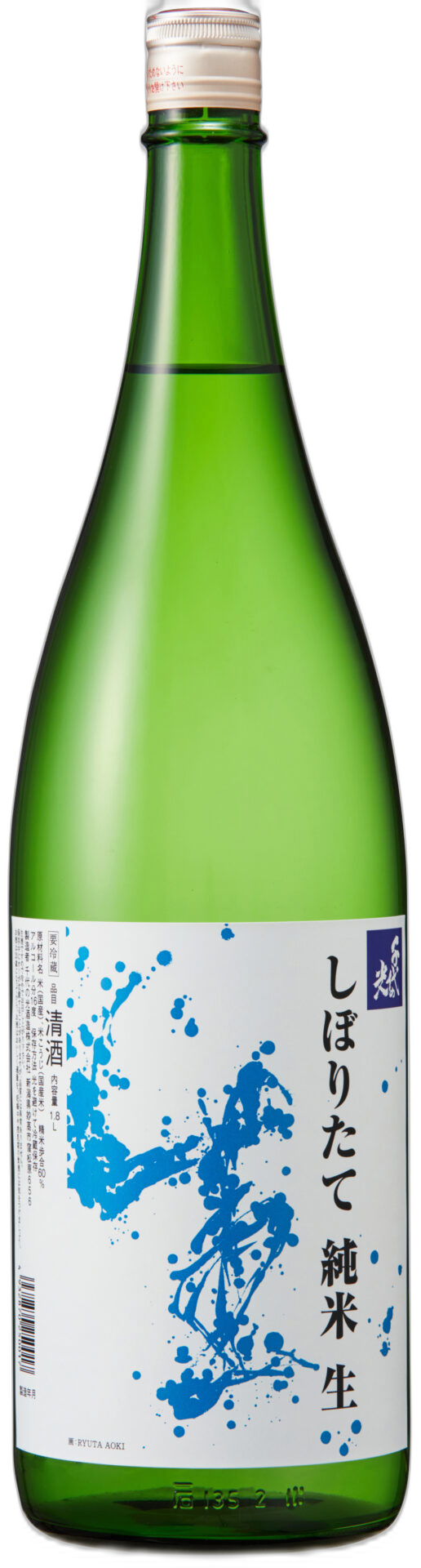 Chiyonohikari Shiboritatenama